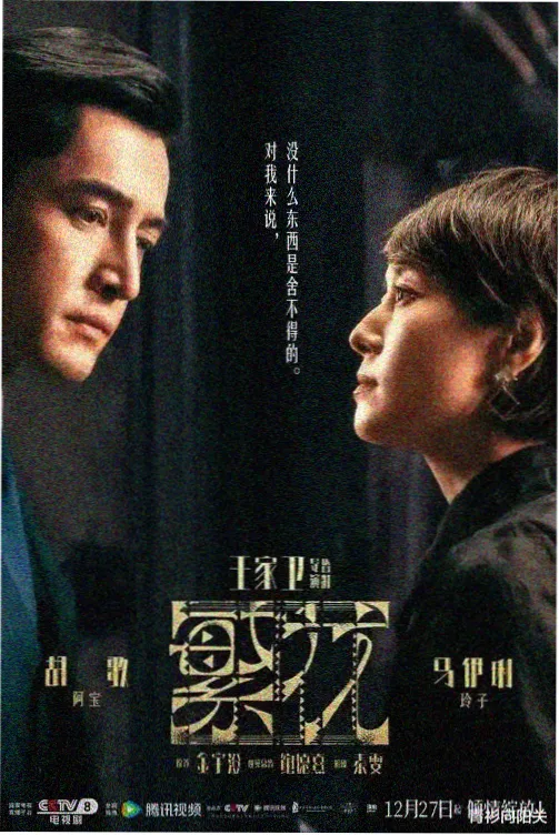 凌霄城雪线起点城市漫游卡片