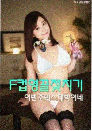 第六辑观星结局分卷索引卡片